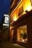 Hotel Raymond IV, Toulouse, France