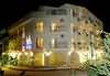 Hotel Astra, Sandanski, Bulgaria