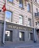Petro Palace Hotel, St Petersburg, Russia