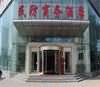 Min Fang Business Hotel, Harbin, China