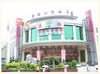 Ding Fu Business Hotel, Guangzhou, China