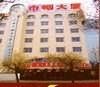 Jin Guo Hotel Dalian, Dalian, China