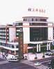 Shang Lin Yuan Hotel Shenzhen, Shenzhen, China