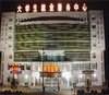 Education Hotel Changchun, Changchun, China