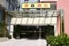 Super 8 Hotel Shenzhen Peng YU, Shenzhen, China