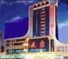 Tianquan Hotel Zhengzhou, Zhengzhou, China