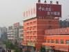 Super 8 Hotel Beijing Ju Feng, Beijing, China