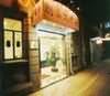 Chuang Ye Business Hotel, Shanghai, China