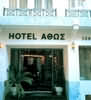 Athos Hotel, Athens, Greece