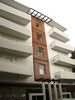 Dr Rajkumar International, Bangalore, India